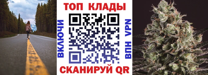 Магазин наркотиков Зеленокумск МАРИХУАНА СК Амфетамин Меф мяу мяу
