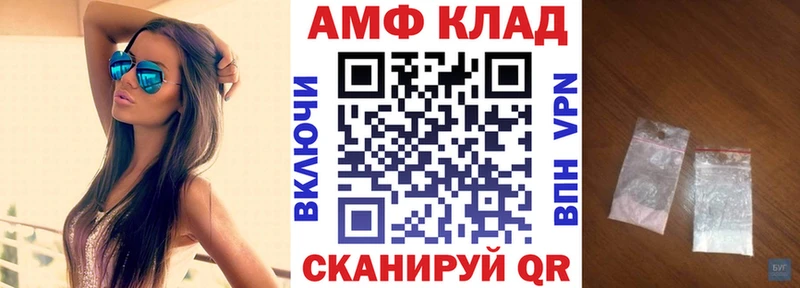 маркетплейс состав  как найти   Зеленокумск  Amphetamine 98% 