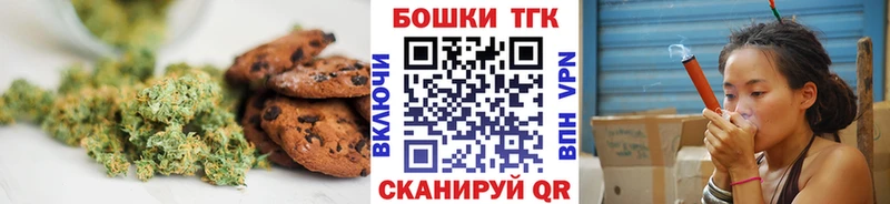 магазин    Зеленокумск  Canna-Cookies марихуана 