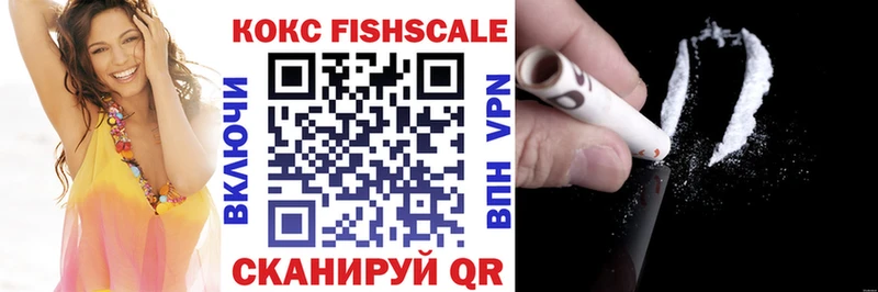 продажа наркотиков  Зеленокумск  COCAIN 97% 