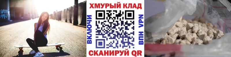 ГЕРОИН VHQ  Зеленокумск 