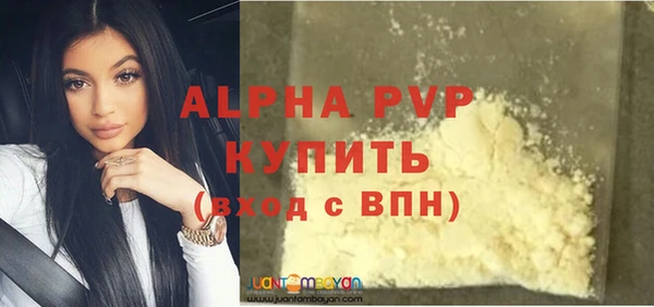 спайс Дмитров