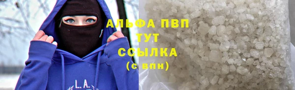 а пвп мука Елизово