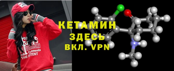 спайс Дмитров