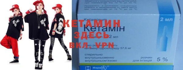 спайс Дмитров