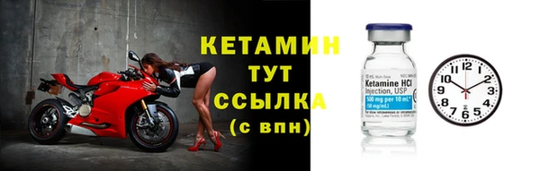 спайс Дмитров