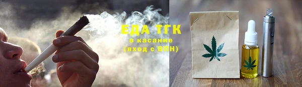 трава Елабуга