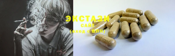 трава Елабуга