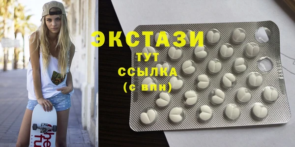 кокаин премиум Ельня