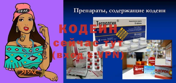 кокаин премиум Ельня