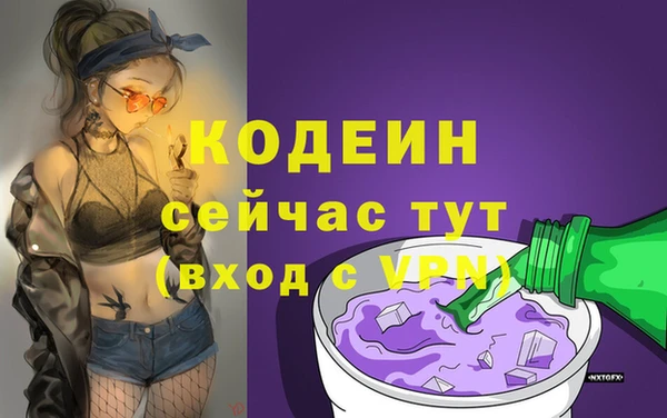 спайс Дмитров