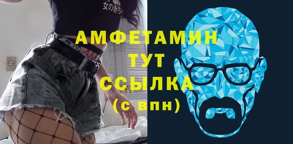 трава Елабуга