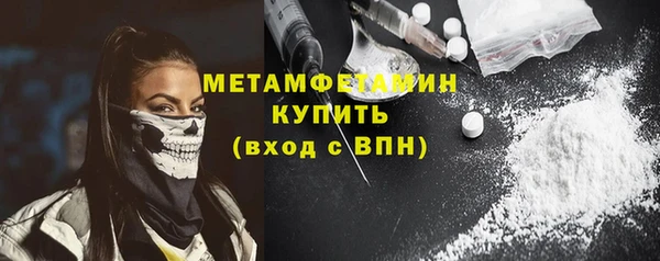 спайс Дмитров