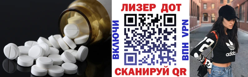 Лсд 25 экстази ecstasy  Зеленокумск 