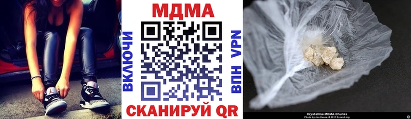 MDMA crystal  как найти закладки  Зеленокумск 