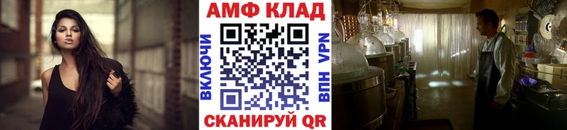 МЕТАМФЕТАМИН кристалл  как найти наркотики  Зеленокумск 