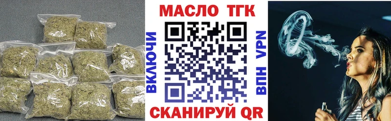 Дистиллят ТГК вейп с тгк  Зеленокумск 